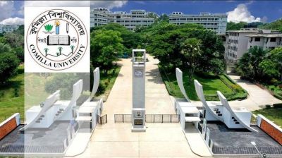 কুবিতে আসন্ন ভর্তি পরীক্ষায় কমল ১৪০ আসন